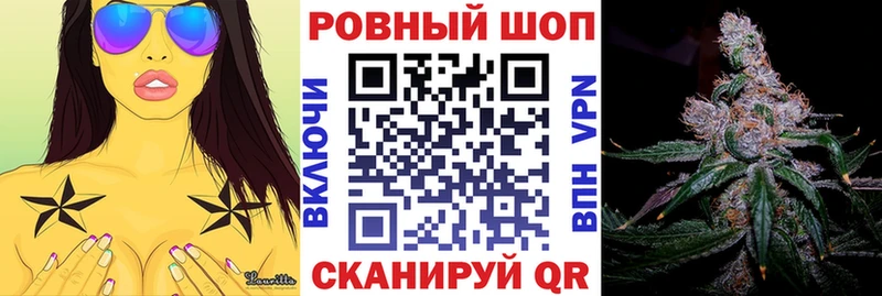 Где купить наркоту Сибай Cocaine Меф мяу мяу БУТИРАТ Канабис ГАШИШ СОЛЬ