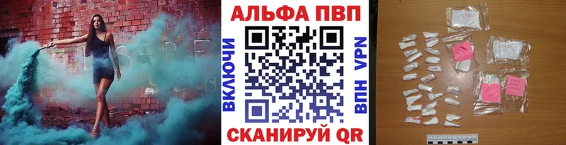 A PVP СК КРИС  Сибай 