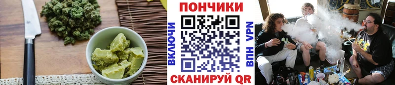 Еда ТГК конопля  где продают наркотики  Сибай 