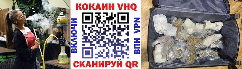 КОКАИН Эквадор  Сибай 