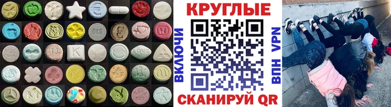 Экстази Punisher  где можно купить   Сибай 