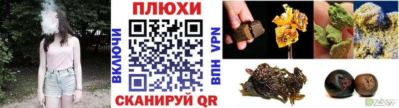 MEGA ТОР  Сибай  ГАШИШ убойный 