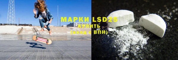 ешки Армянск