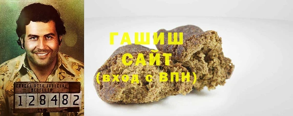 мяу мяу мука Аркадак
