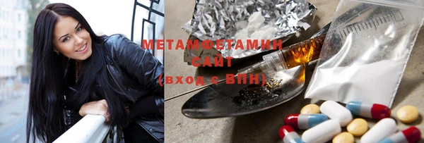 ешки Армянск