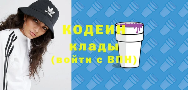 ешки Армянск