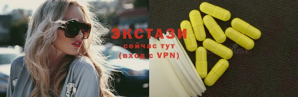 мяу мяу кристалл Арсеньев