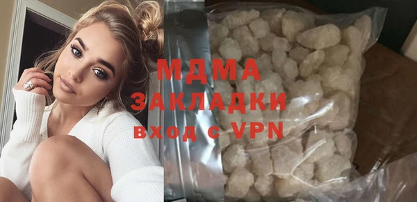 ешки Армянск