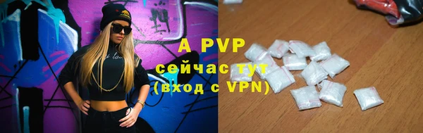 мяу мяу кристалл Арсеньев