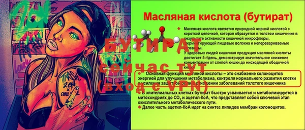 мяу мяу мука Аркадак