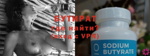 мяу мяу мука Аркадак