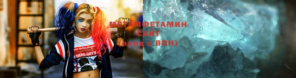 мяу мяу кристалл Арсеньев