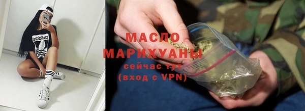 мяу мяу мука Аркадак