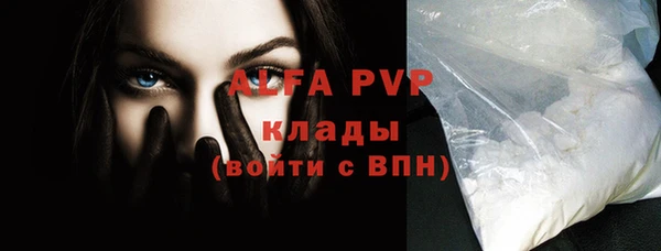 прущая мука Аша