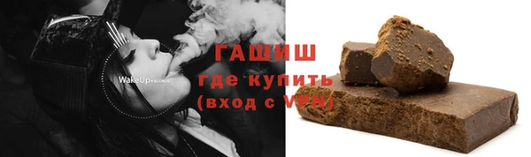 ешки Армянск