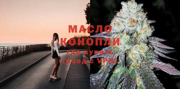 мяу мяу кристалл Арсеньев
