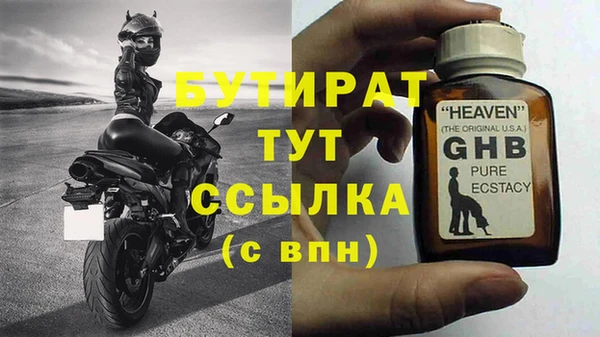мяу мяу мука Аркадак
