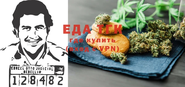 дистиллят марихуана Нефтегорск
