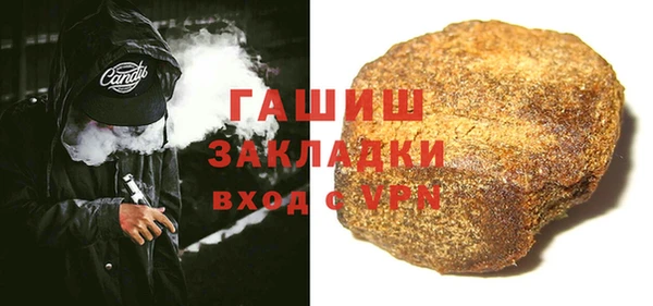 мяу мяу кристалл Арсеньев