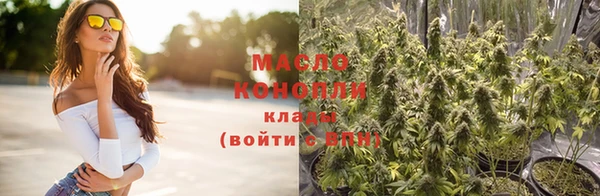 мяу мяу мука Аркадак