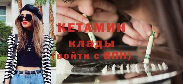 мяу мяу мука Аркадак