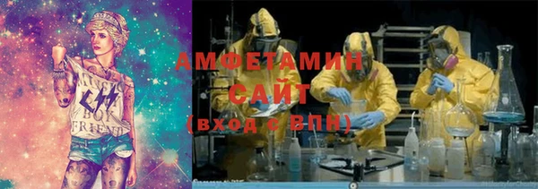 ешки Армянск