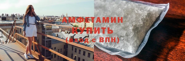 мяу мяу кристалл Арсеньев