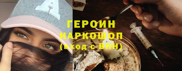 ешки Армянск