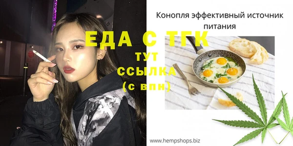 ешки Армянск