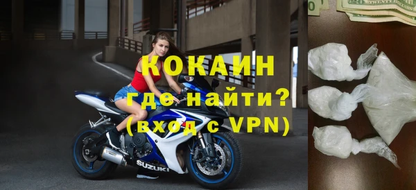 мяу мяу кристалл Арсеньев
