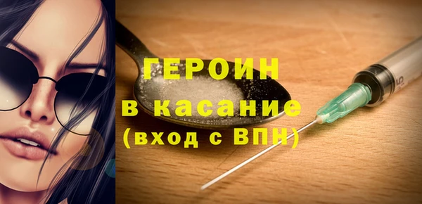 мяу мяу кристалл Арсеньев