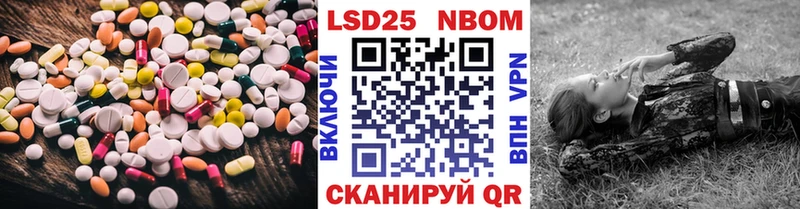 ЛСД экстази кислота  Сибай 