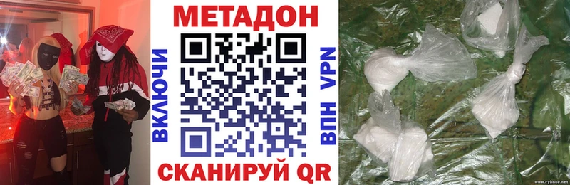 МЕТАДОН VHQ  Сибай 