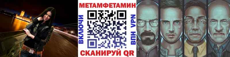 ОМГ ОМГ ТОР  что такое   Сибай  МЕТАМФЕТАМИН винт 