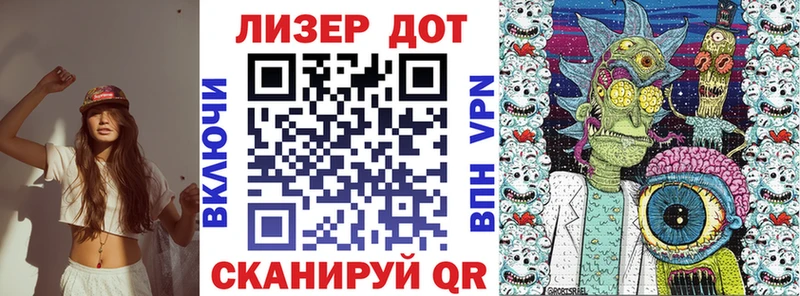 Марки 25I-NBOMe 1500мкг Сибай